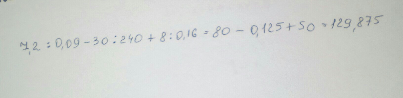 Найти число, которого равны. Найти значение выражения 8 класс. Что такое вычислить исходное число. Найдите 30 от 240. 565020 657 столбиком.