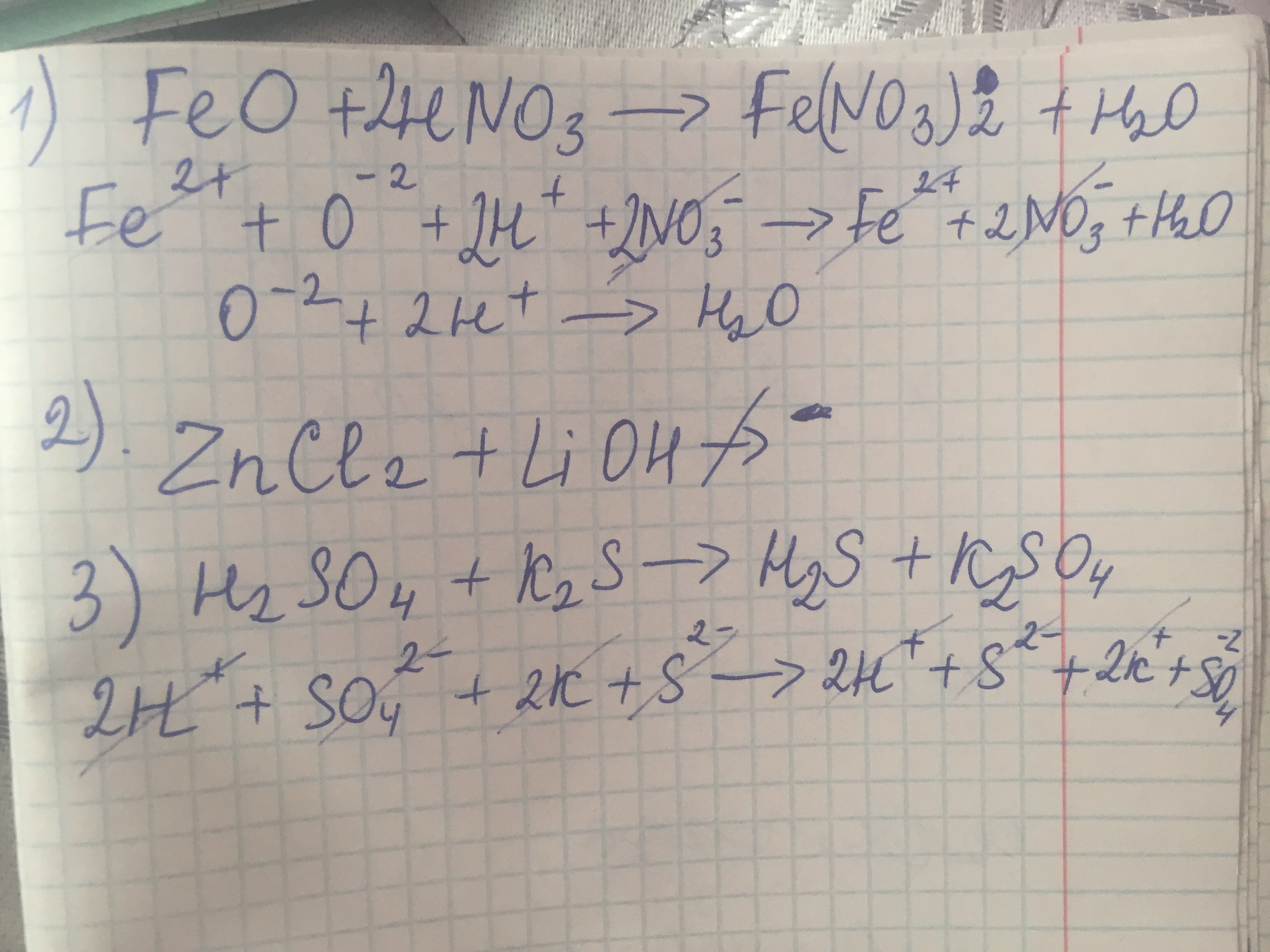 Koh hno3 какая реакция. H2so4 LIOH ионное. LIOH h2so4 уравнение. Feo+hno3 уравнение реакции. LIOH h2so4 ионное уравнение полное.