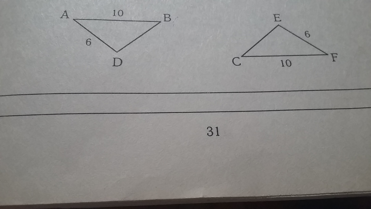 Равны ли они. Треугольник ABD. Треугольник АВД И треугольник оба равнобедренные с основанием АВ. Общая сторона аб треугольников АБС И Абд равна 10 см. Треугольник AFD CFE.