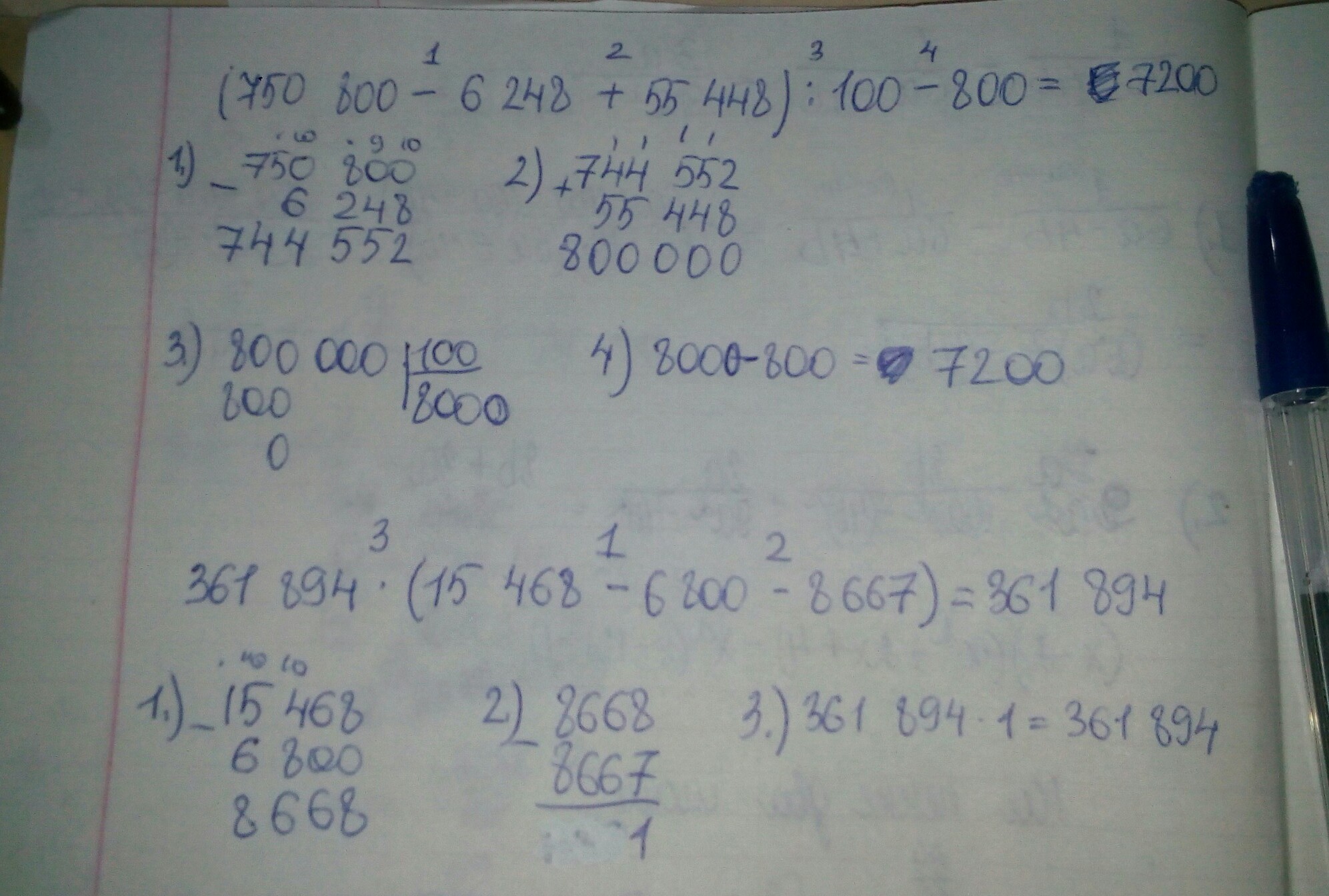 6 800 800 8. Асинхронный двигатель 6 кв 1250 квт. Фотографии 300x300. 495 32 80 в столбик. 300 на 300 пикселей.