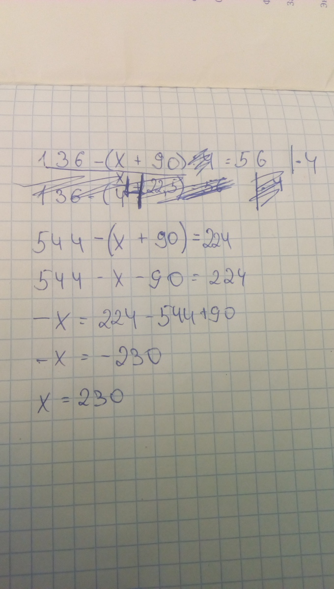 5 7x 4 56. 3x+7y=-4 методом подстановки. 5 7x 4 56. 2x-3 дробь 3 + 7x-13 дробь 6. (-x-5)(2x+4)=0.