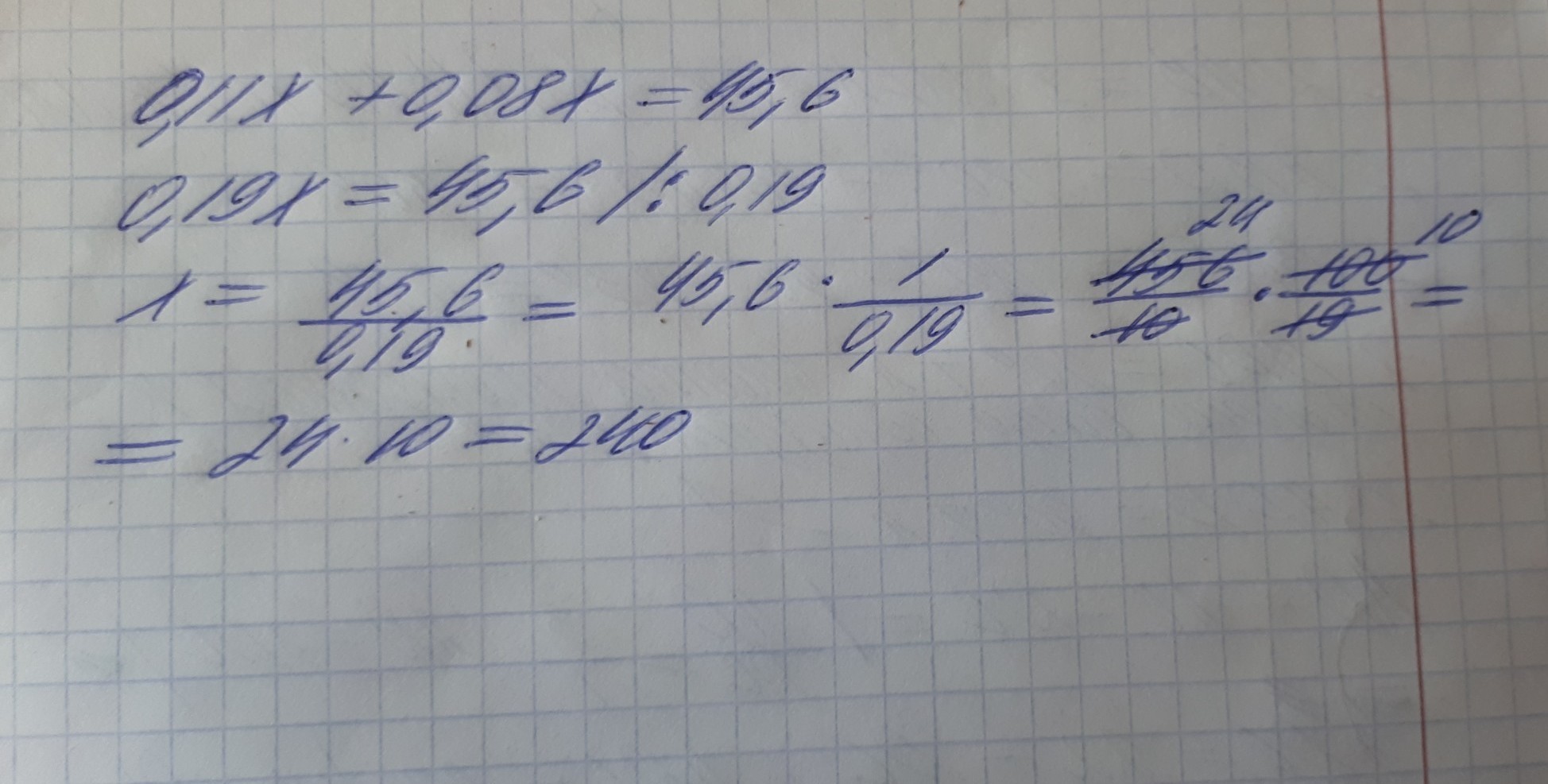 2x-x2 меньше или равно 0. 3 8 x x 11 0. 3 8 x x 11 0. 2x-x^2=7. найди корень уравнения.