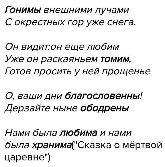 Стихотворение где. Стихотворение где есть ирония. Стих где есть индекс.