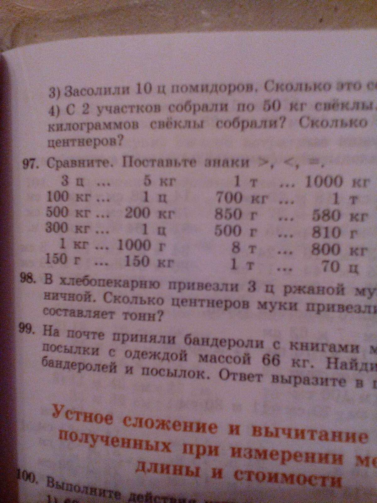 Учебник по математике 9 класс перова