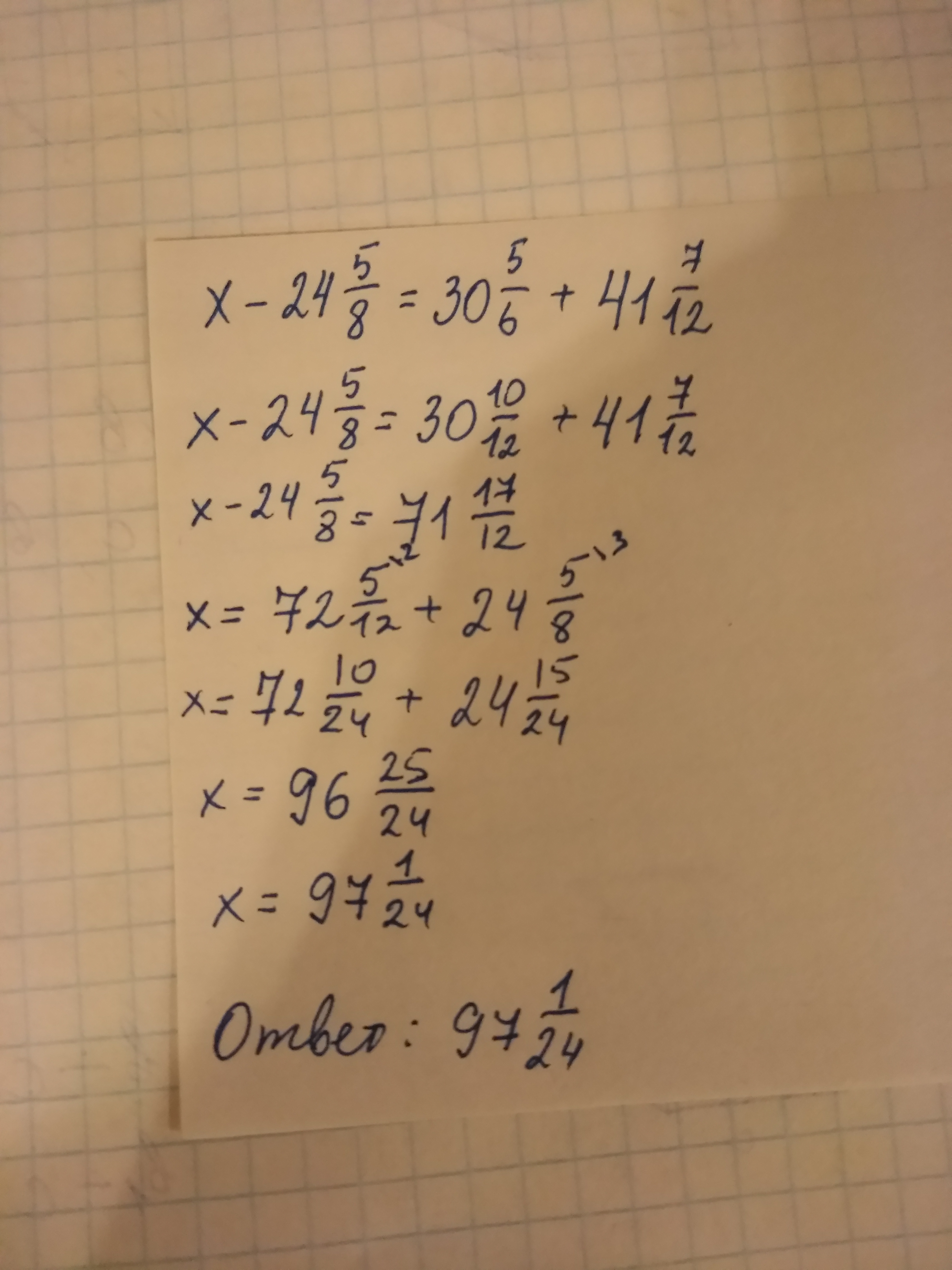 х2-16 2 + х2+х-12 2 =0. объясни решение уравнения и проверку. квадратное уравнение х2=5х. решение уравнений с 2 х. х2-10х+24.