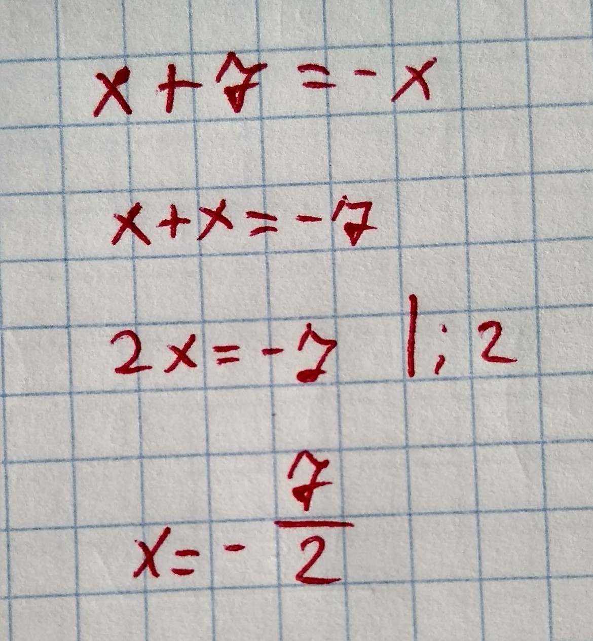 7x 9 найти корень. Найдите корень уравнения х+7=-х. Найдите корень уравнения 7 x + − x .. X-7/X(X+7). 7x7.