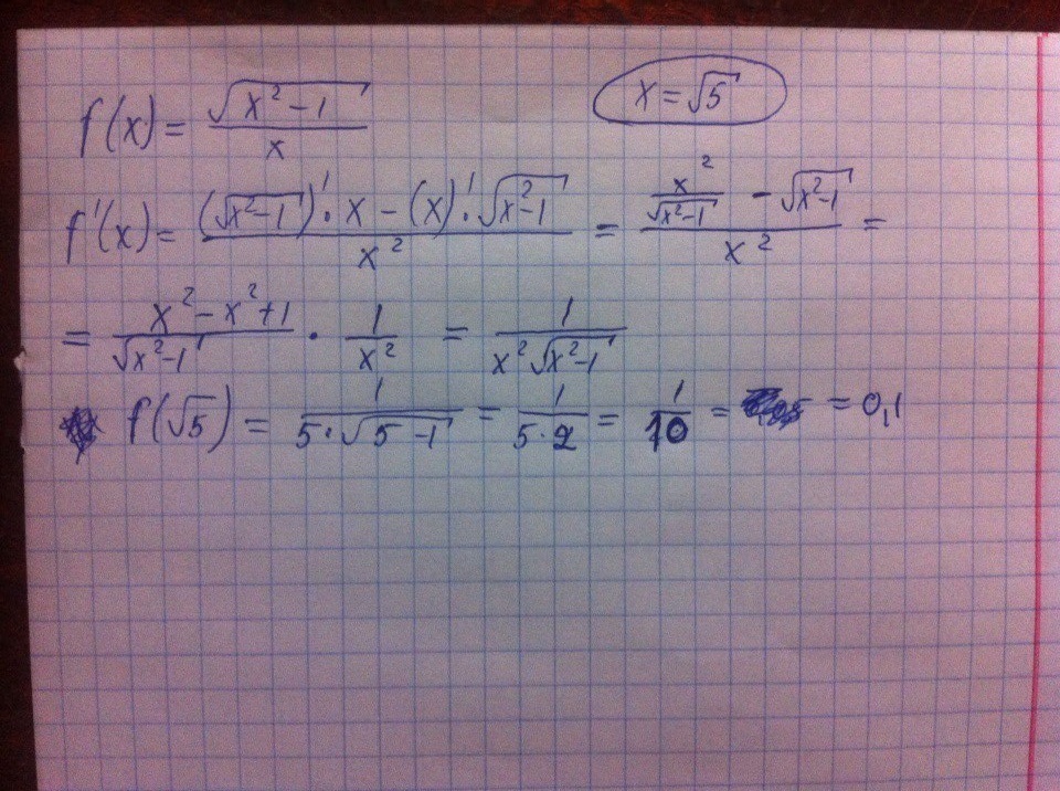 F x 14x 3. Вычисли производную f x 1/x. F(X) при у:2. Вычисли производную f x 2x. Вычислите производную при данном значении аргумента х.