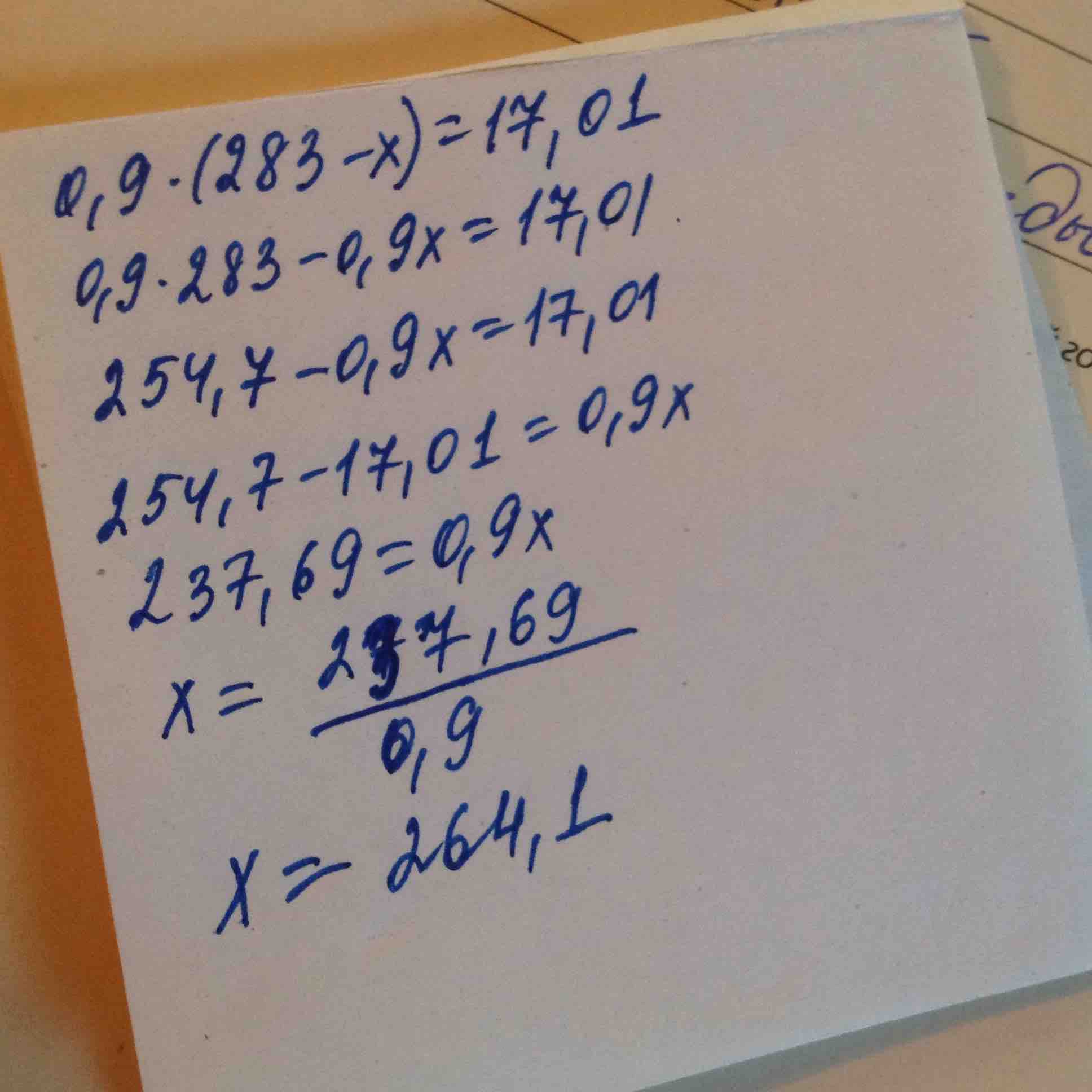 17 х 0 уравнение. 0,9(283-Х)=17,01. 0 9 283-X 17 01. (1/17)Х-1=17х. Как решить 0,9(283-x)=17,01.