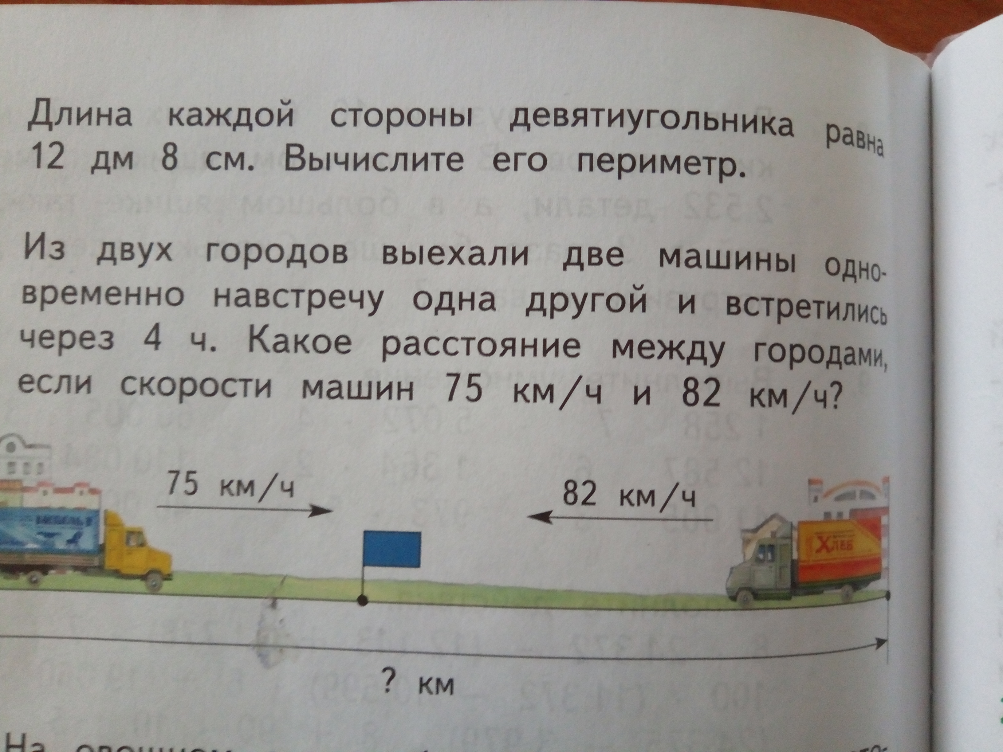 чертеж десятиугольника. шестиугольник правильный название. как вычислить угол шестигранника. задачи на многоугольники. сумма углов шестиугольника.