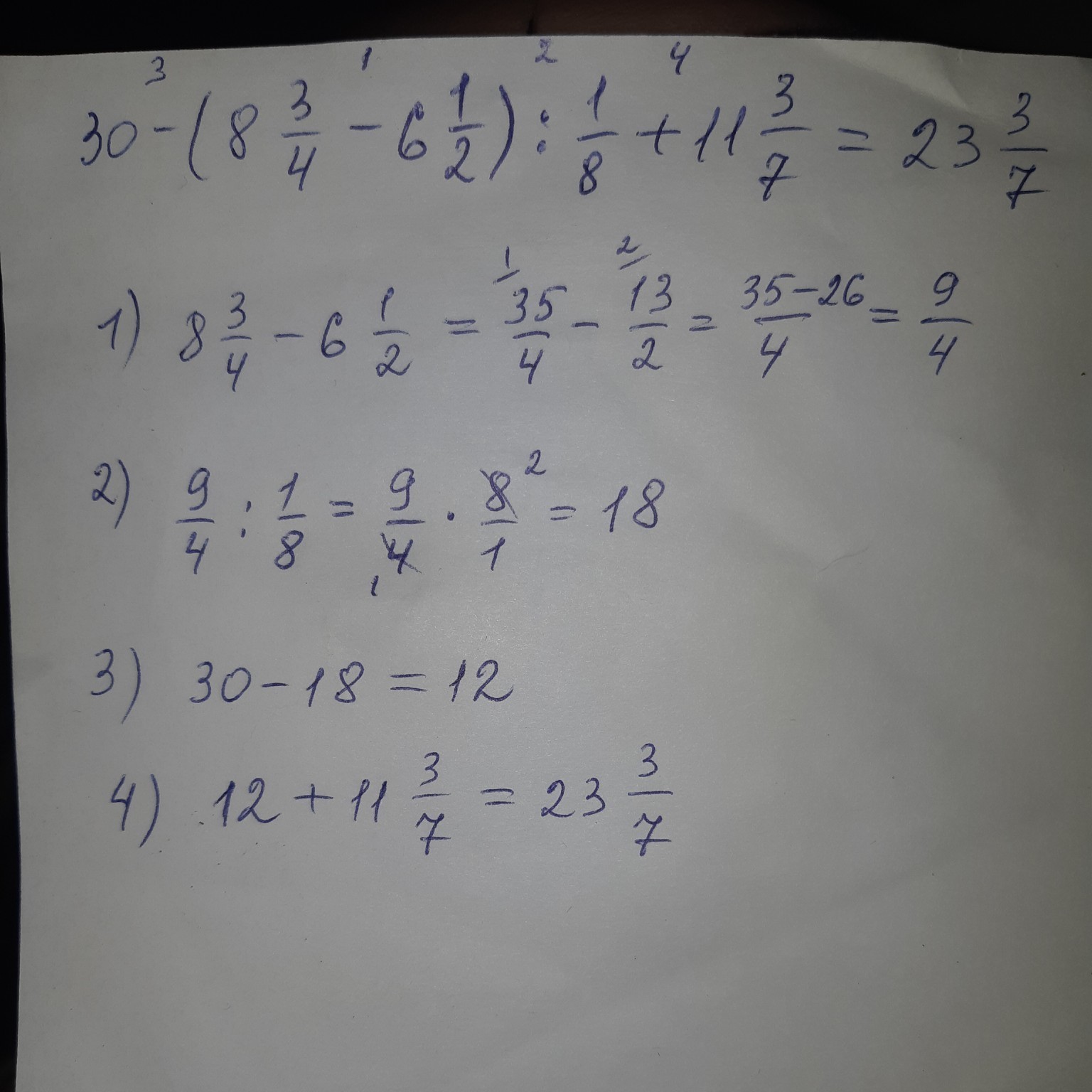 Какому числу равно 8 8 ответ