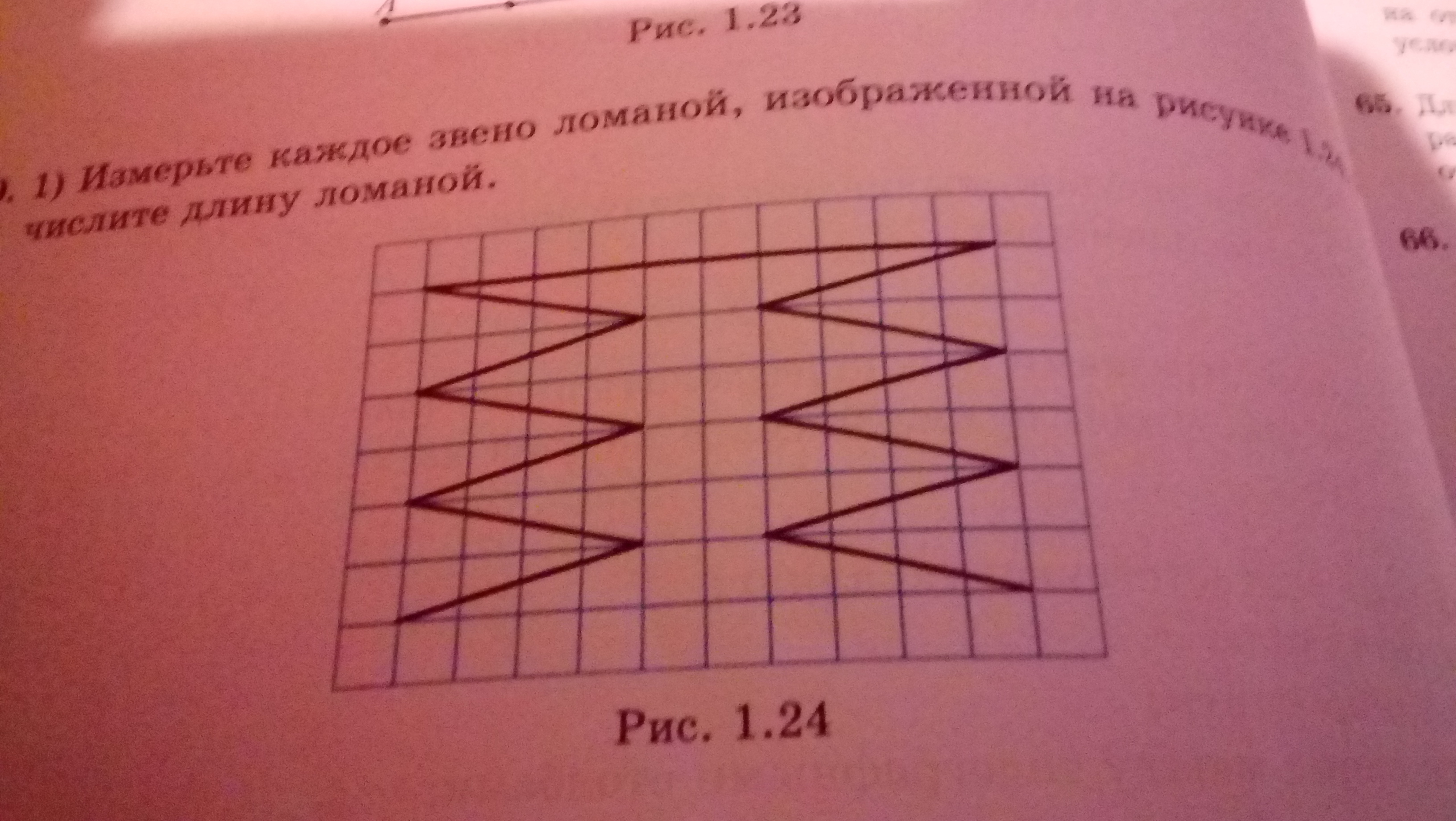 Измерь каждый. Измерь каждое звено ломаной и. 1) Измерь каждое звено ломаной и. Измерь каждое звено ломаной и Найди её длину. Звено изображенной на рисунке.