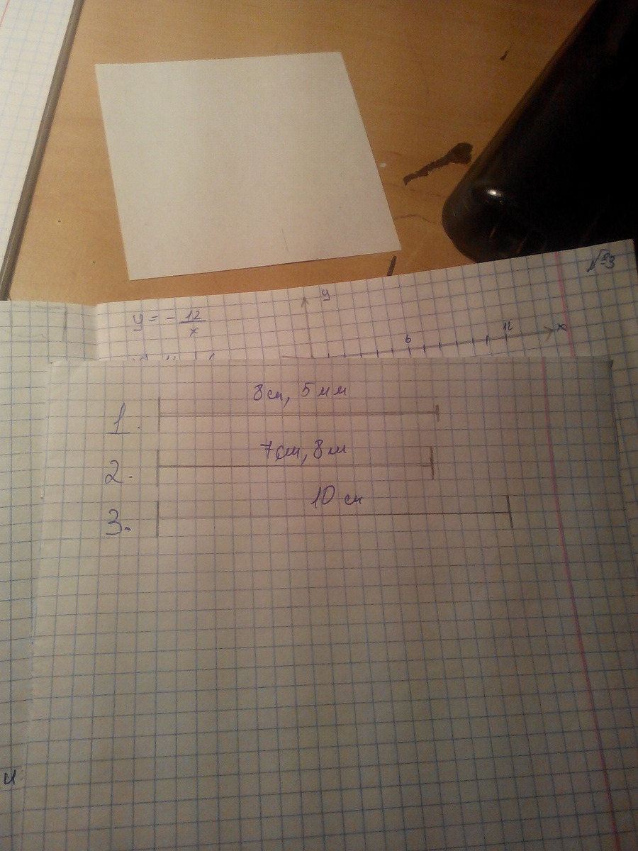Отрезок 8 см. Отрезок 3 см. Отрезок 8 см 5 мм. Начерти 3 отрезка длинной 4см 5 мм. 5 См 7 мм отрезок.