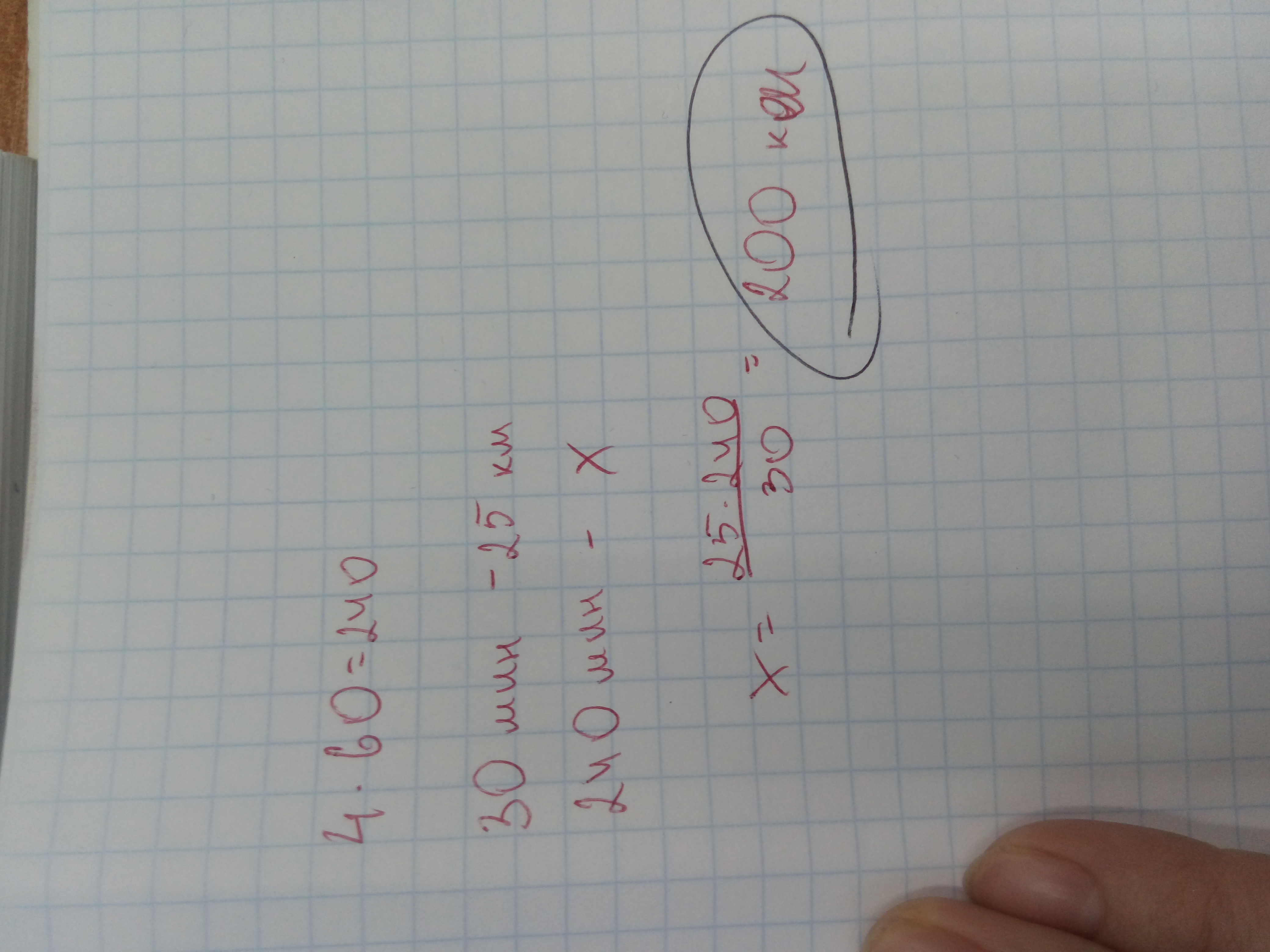 автомобиль проехал 32. первую половину пути автомобиль. автомобиль проехал 32. за первый час автомобиль проехал 70. автомобиль проехал 17 км за 15.