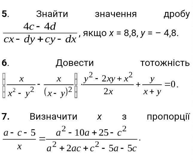 Астрономия решеба