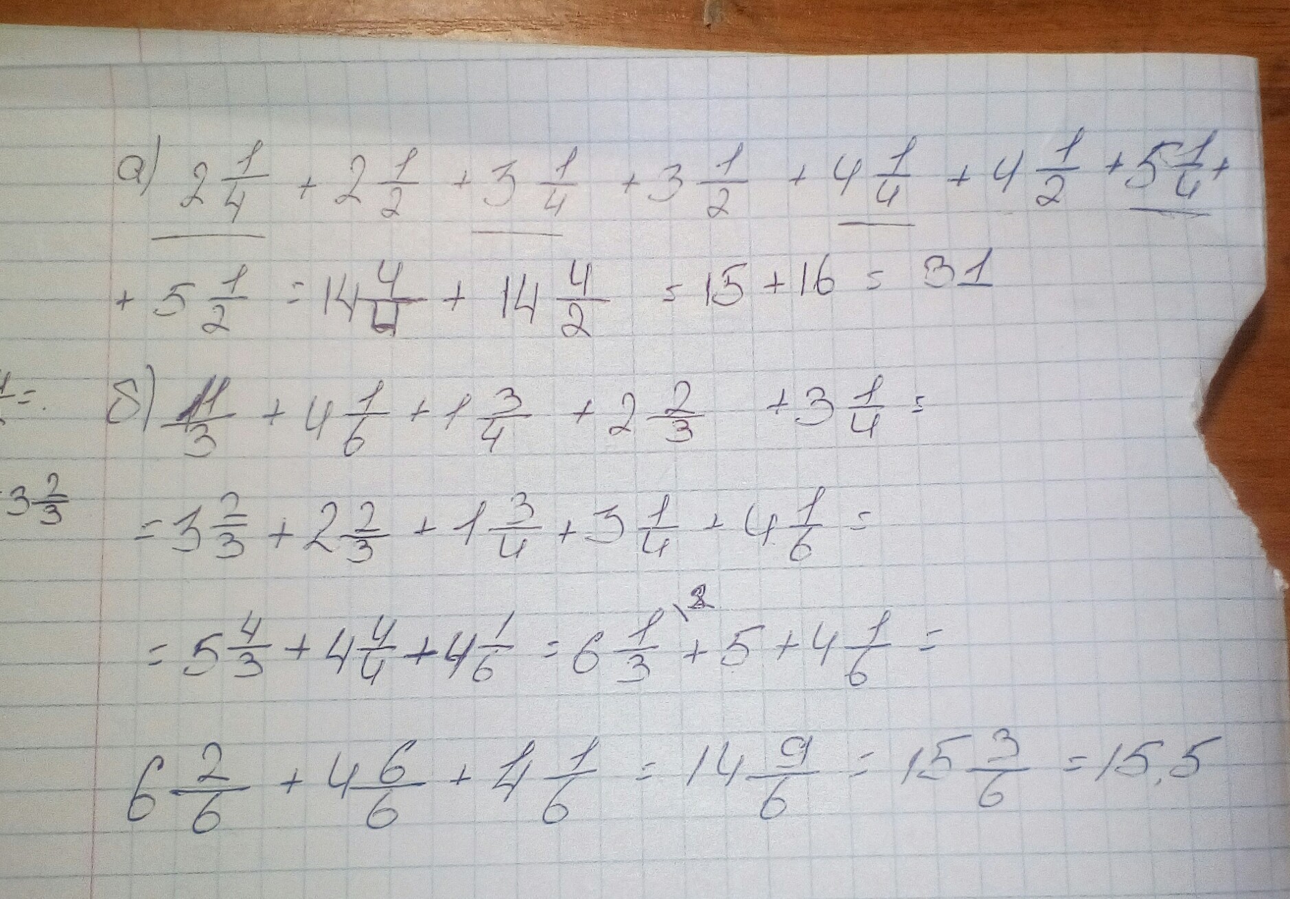 3 1 3 1 1 20х. (3/4+(1/2) 2 +1/3) : 1 1/6 Решение. 4(Б-1.5)-1.2>-. А 2,4,3 Б -1 5 2. Б) (−2; 4] ∩ (−1; 3].