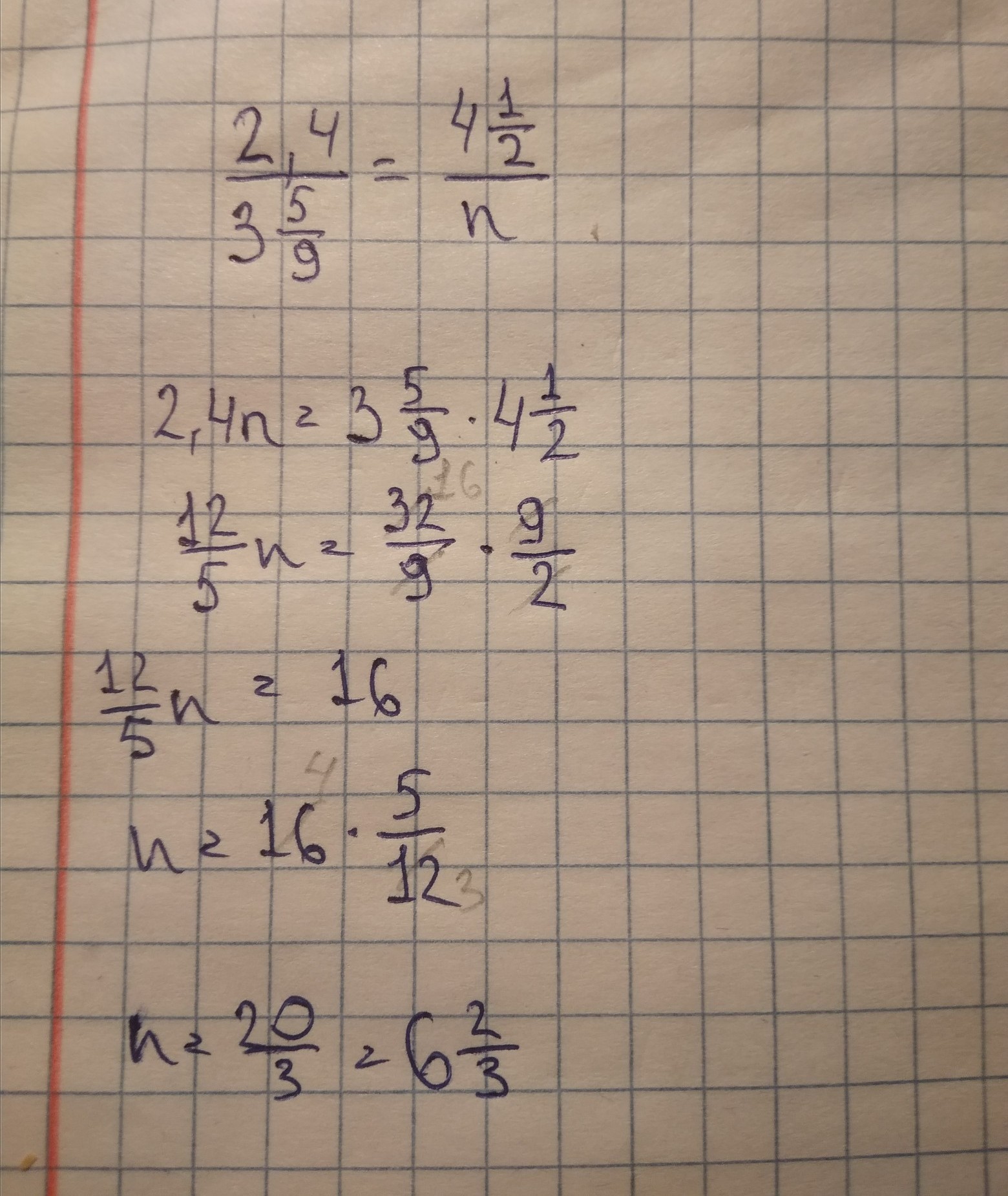 2 х 3 4 9. 4(3х-2)+5=9. (2х+1):4=5:9. 7(3х-4)-5=9. 2+Х/5 4/9.