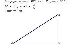 В треугольнике абс угол б равен 45. В треугольнике ABC угол c равен 90°, Найдите. В треугольнике а БЦ Ц равен 90. В треугольнике ABC угол c равен 90 BC 12. В треугольнике АБЦ угол ц равен 90 БЦ 12 косинус а 0 6.